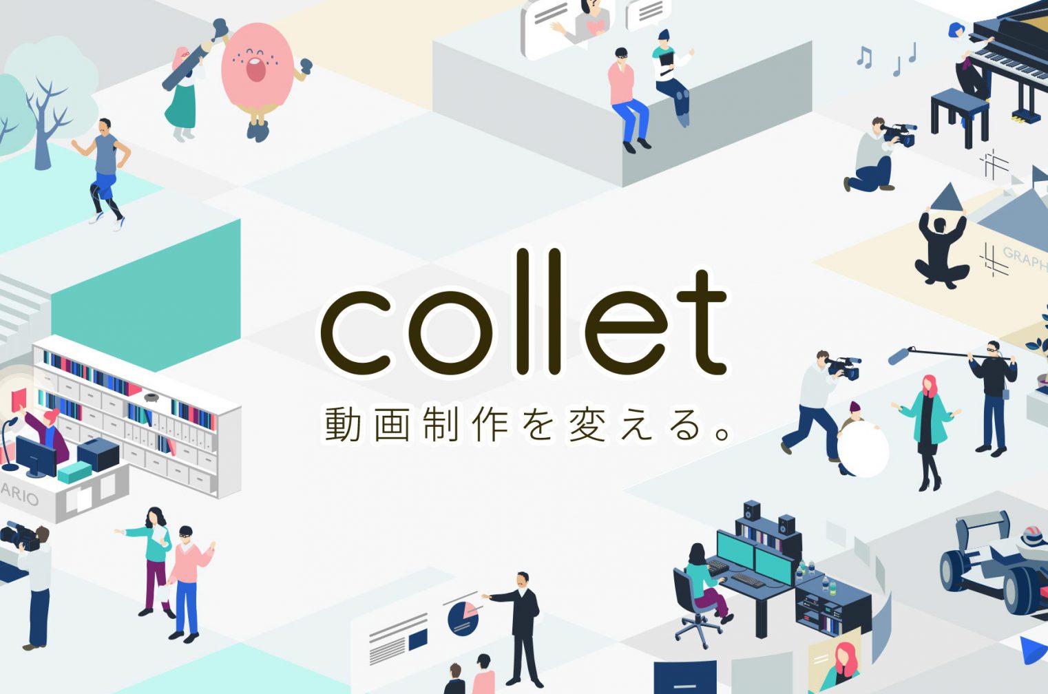 動画制作の効率化に「Collet(コレット)」がおすすめ!特に便利な2機能をご紹介