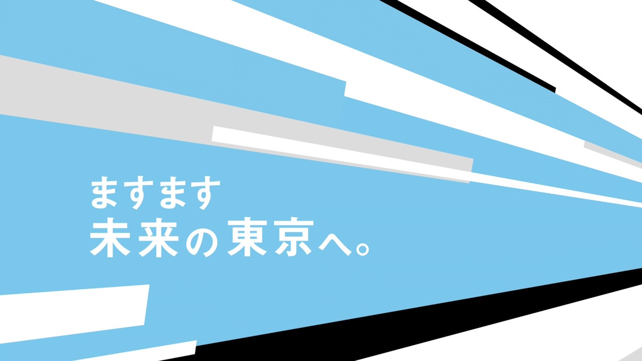 モーショングラフィックスのトランジションあるある