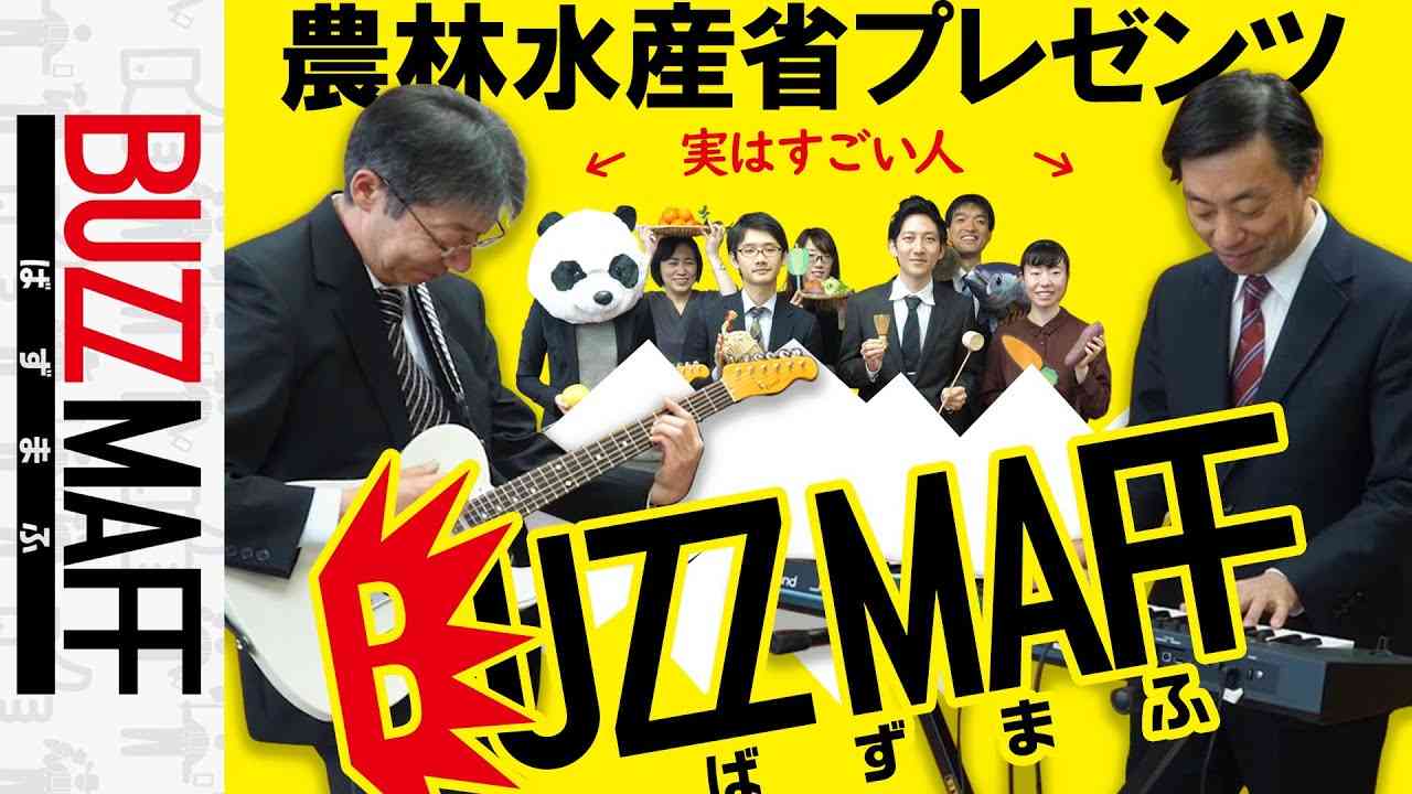 世界初の「官僚系YouTuber」が誕生!? 政府、省庁、自治体の最新YouTube事情