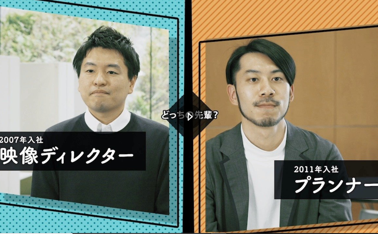 動画に視聴者が参加する「インタラクティブ動画」って何?