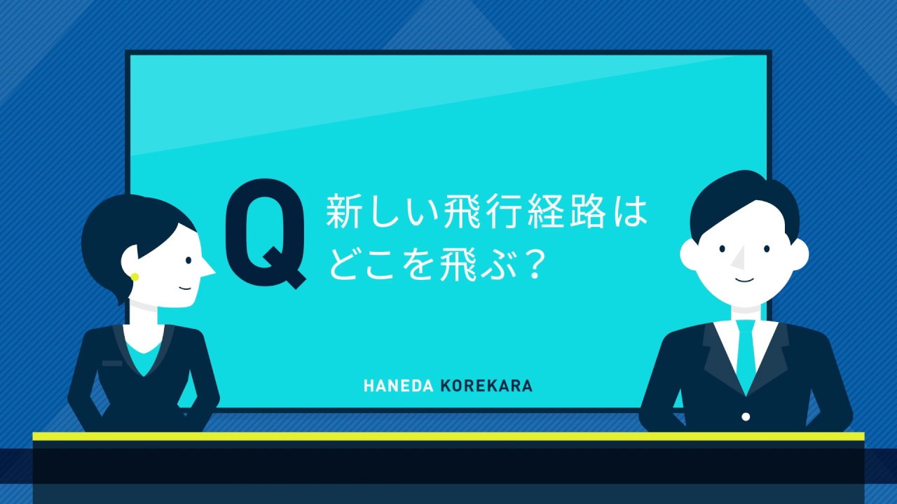 アニメーション動画を予算内で依頼するときに押さえたい5つのポイント