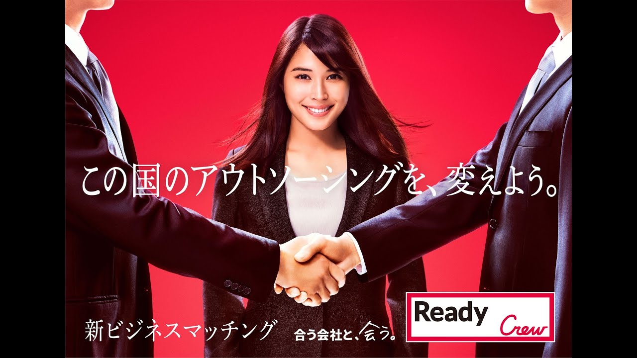 キャスティングで話題を呼んだユニークなビジネス系CM
