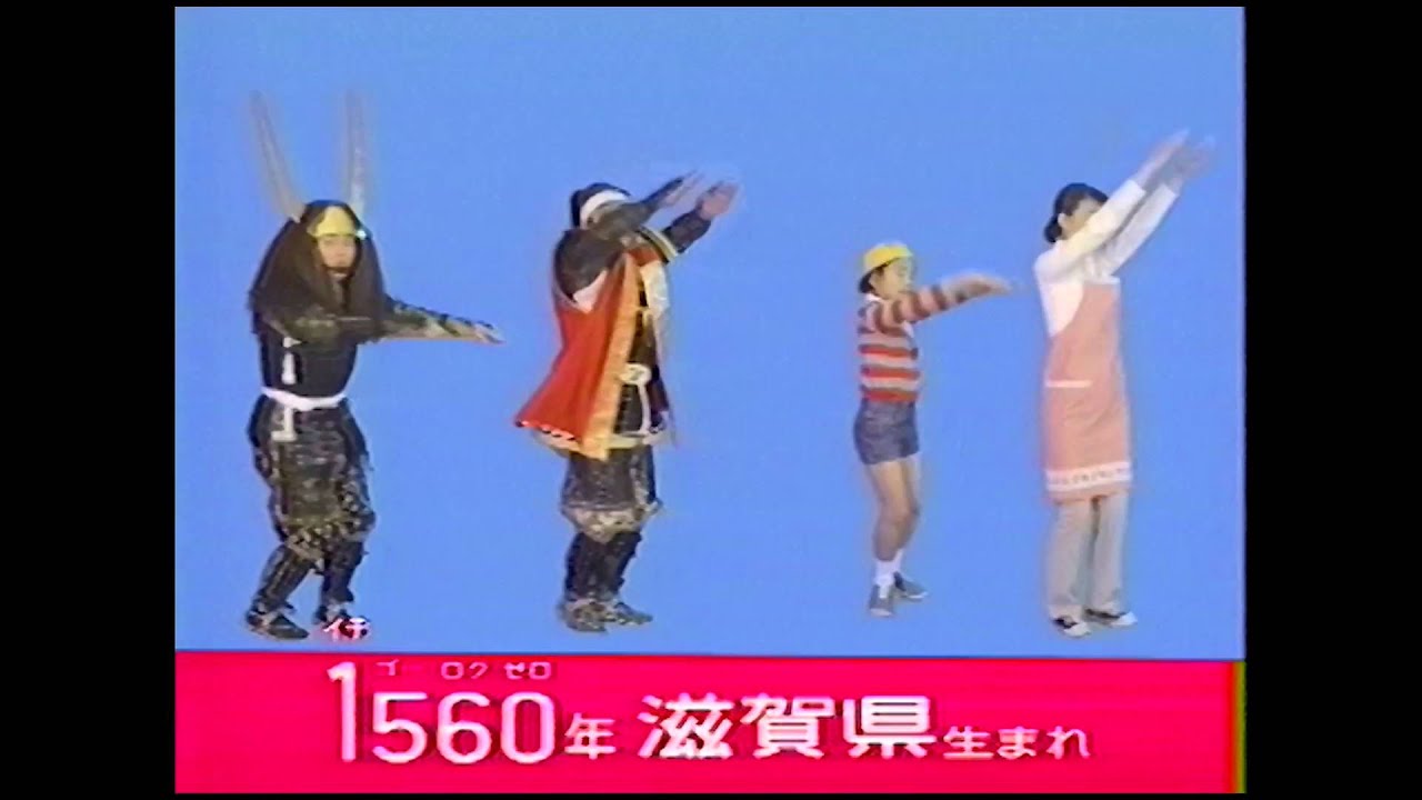 観光客が3倍に!三重県の歴史的な石田三成CM 結果にコミットした観光PR動画シリーズ①