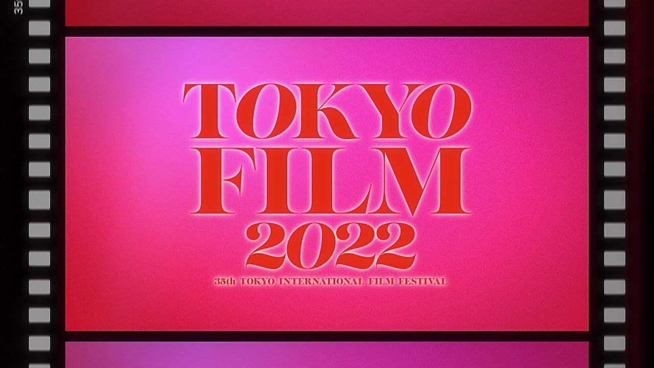 本日より開催！「第35回東京国際映画祭」の魅力に迫る