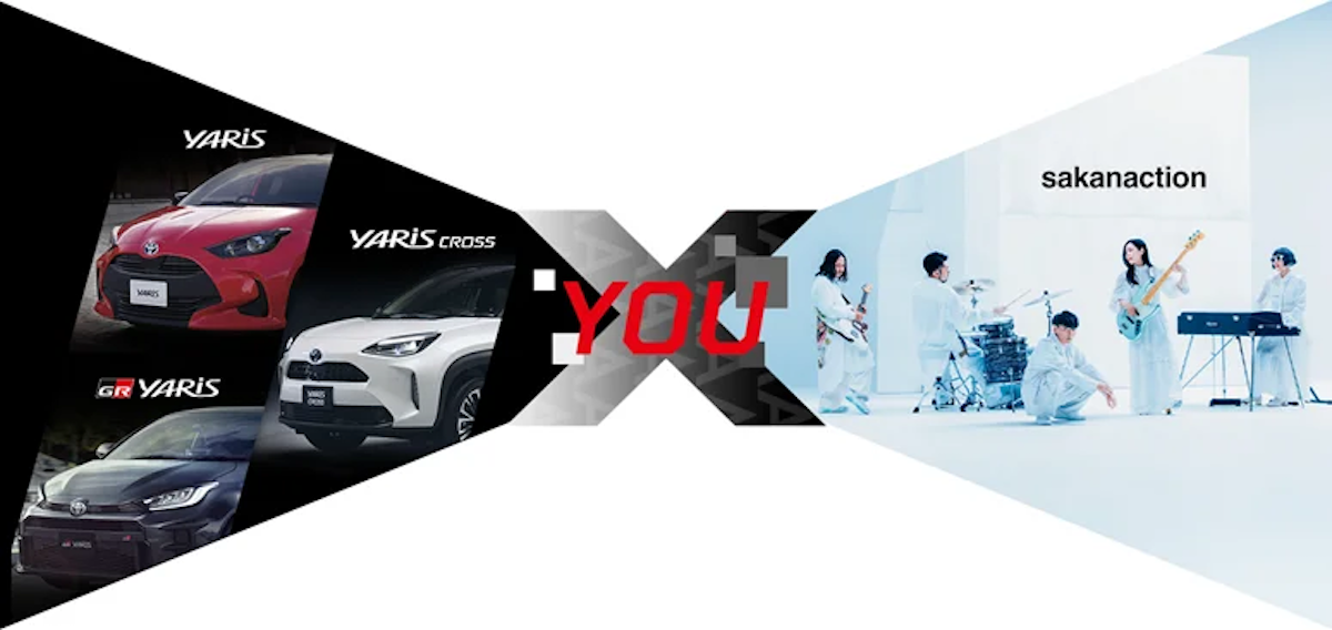 トヨタが無償で映像素材を提供する「YARIS DIRECTORSCUT」って知ってる？