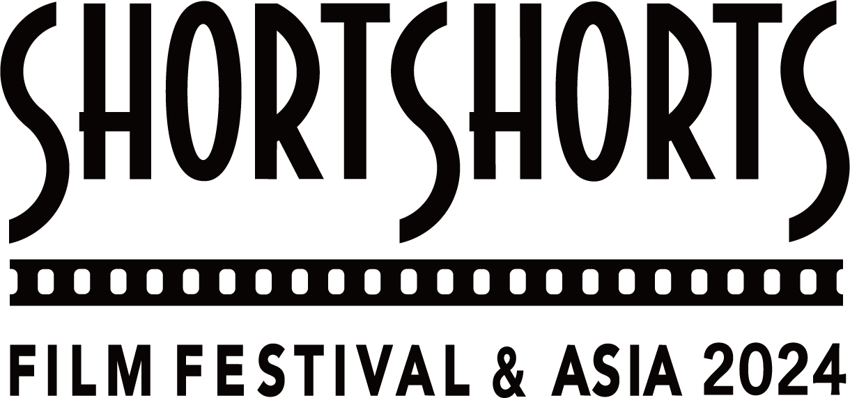 広告部門も多数実施！アジア最大級の短編映画祭「ショートショート フィルムフェスティバル & アジア2024」が開催