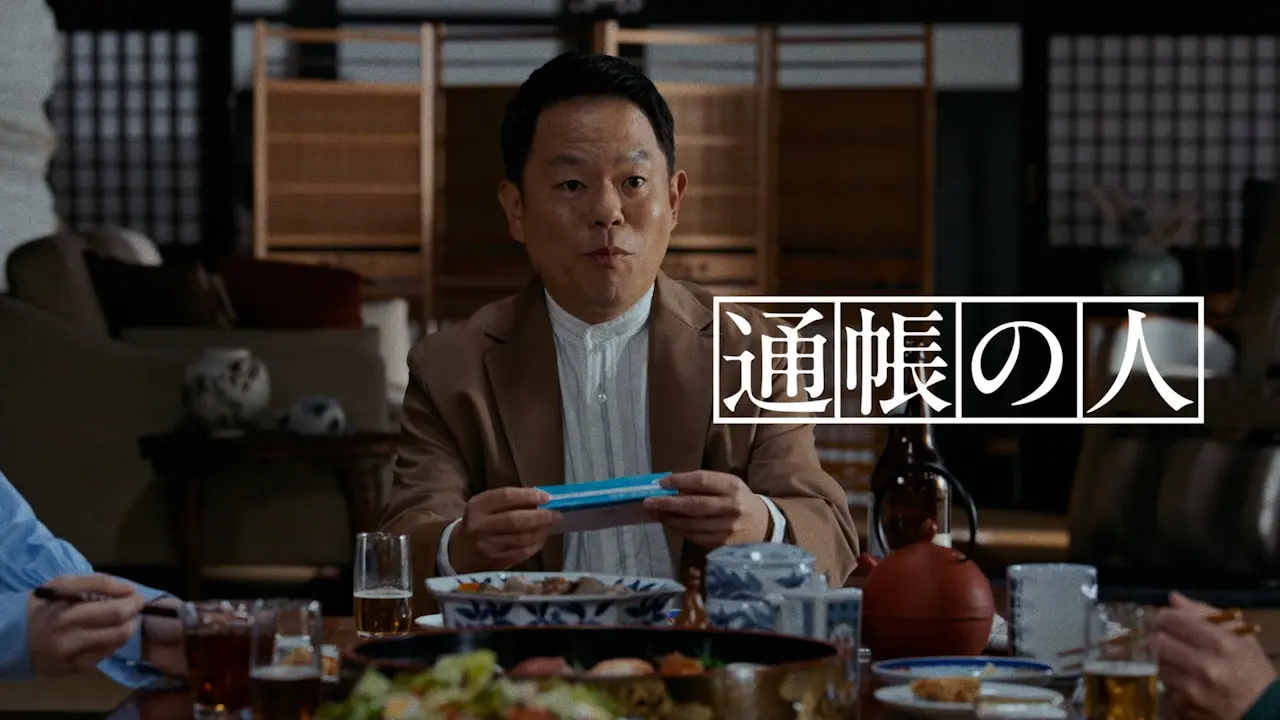 金融業界の最新PR動画!「信頼」と「安心」を演出
