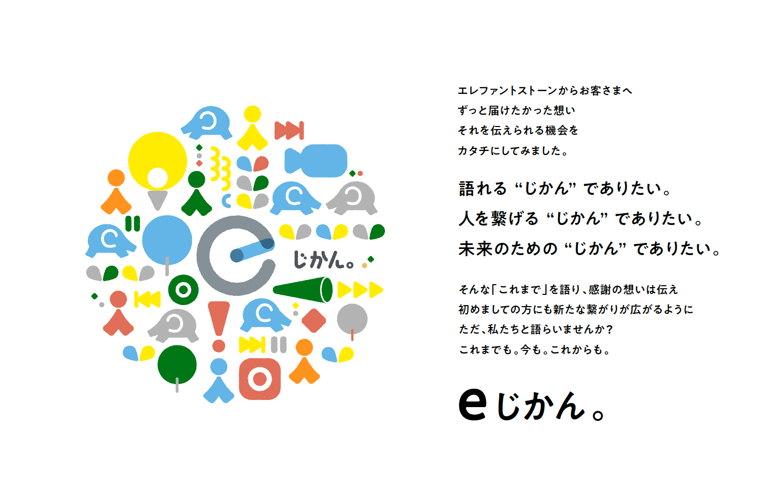 営業の本質〜片手で名刺交換をしていた僕が、トップセールスになって大事に思うこと〜