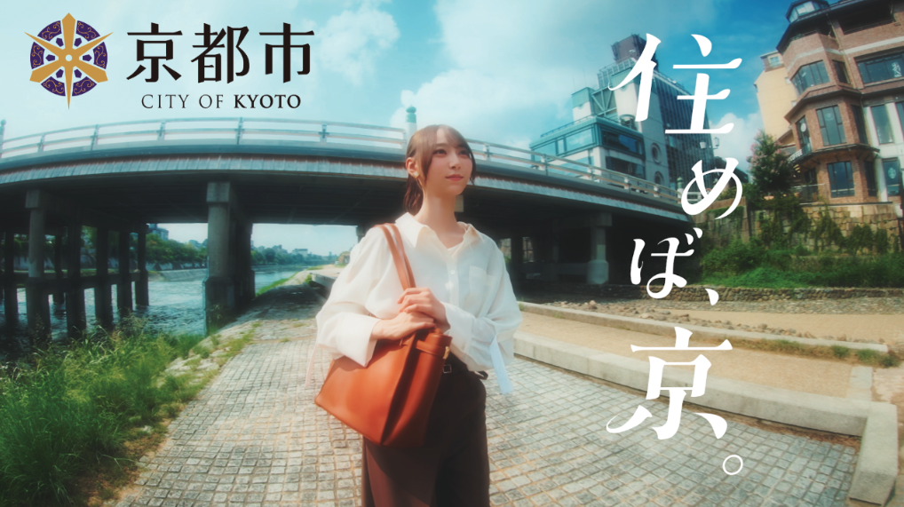 今、地方自治体の映像が熱い。「移住と暮らし」をテーマにしたふるさとCM集