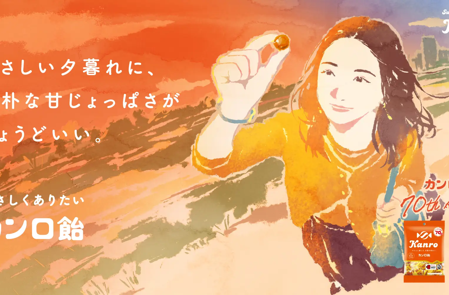 今話題沸騰中！なぜ今、カンロの広告は静かに響くのか。