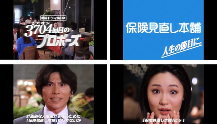 「平成リバイバル」が熱い！　平成レトロ風の企業CMを厳選紹介