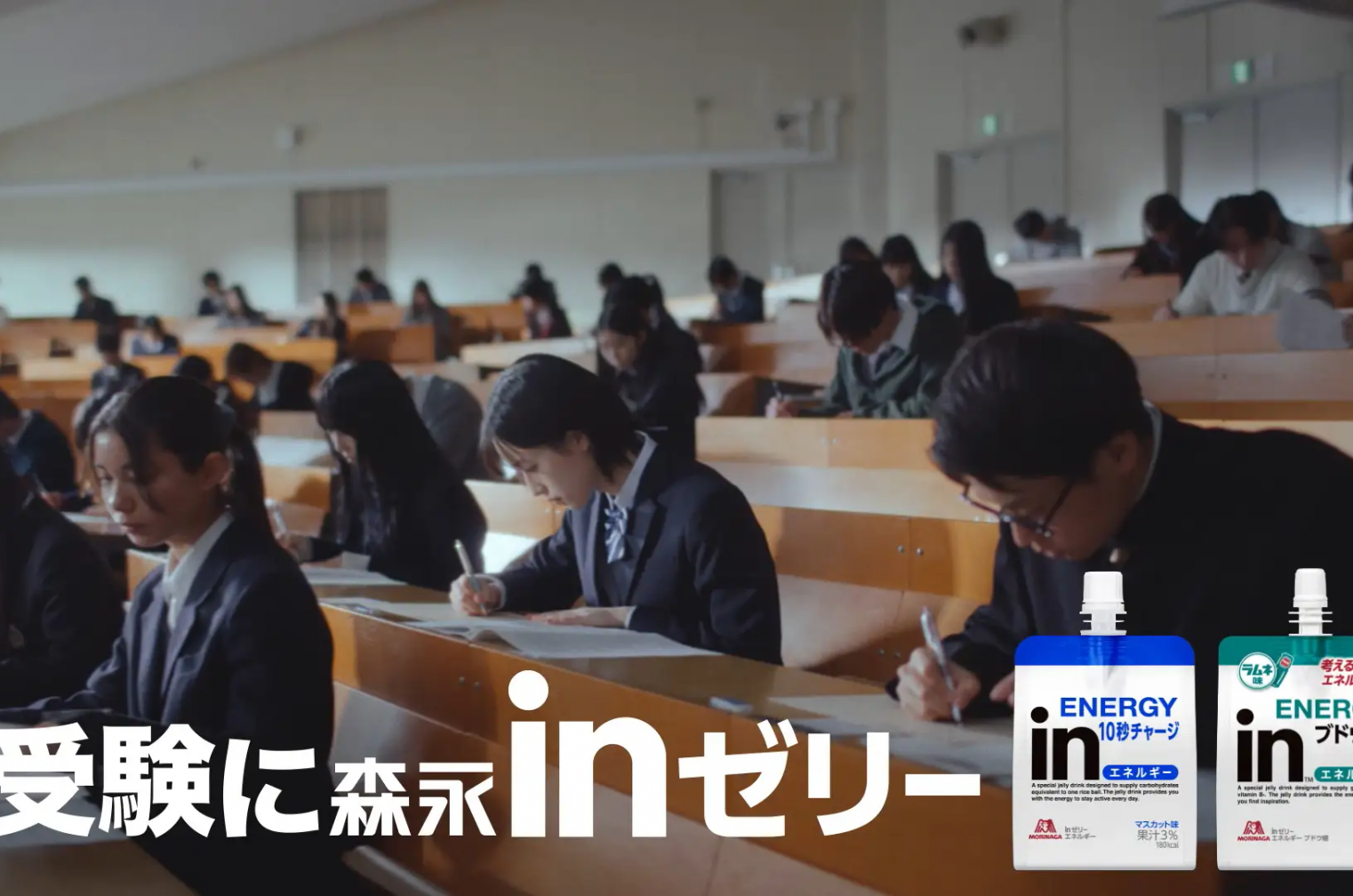 再生数800万回超も。受験シーズンを描く“ショートドラマ型CM”が支持される理由