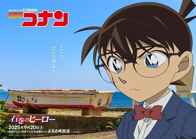 有名アニメに、ゆるキャラに、スナックに。多彩な展開を見せる東北地方のプロモーション映像